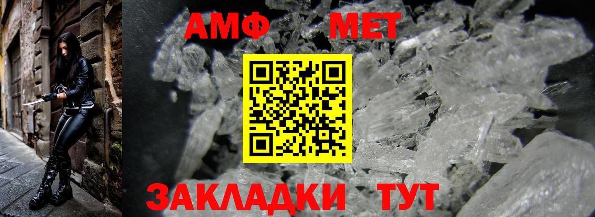Amphetamine 98% Кыштым