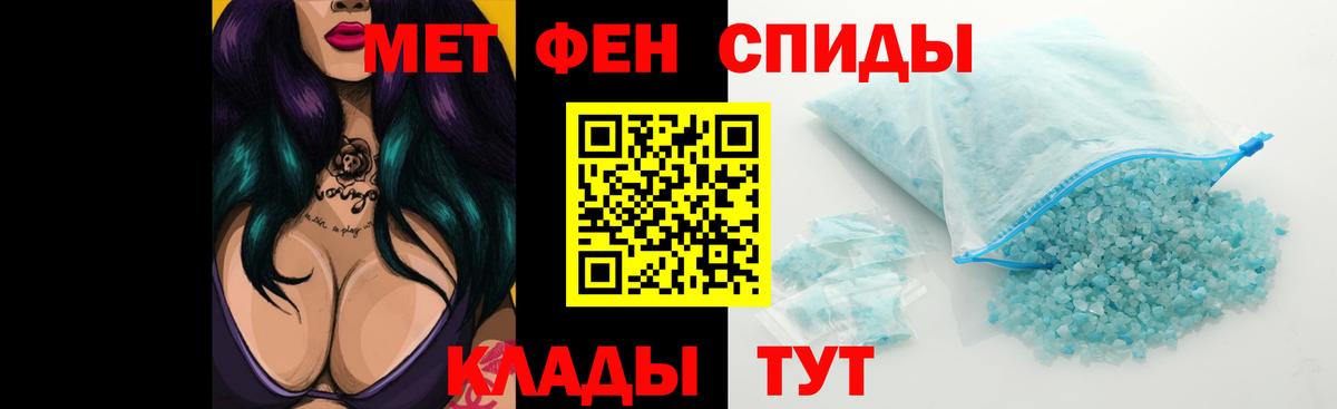 Амфетамин 98%  Вход с VPN  АМФЕТАМИН  Амфетамин  Кыштым 
