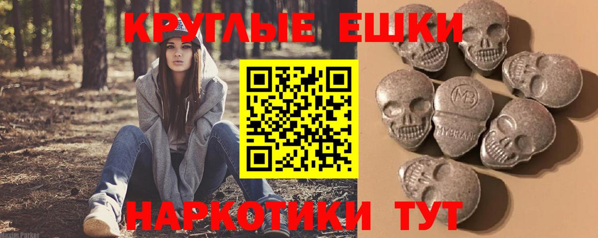 Ecstasy  Экстази 250 мг  Вход с VPN  Кыштым  купить  цена  ЭКСТАЗИ 300 mg 