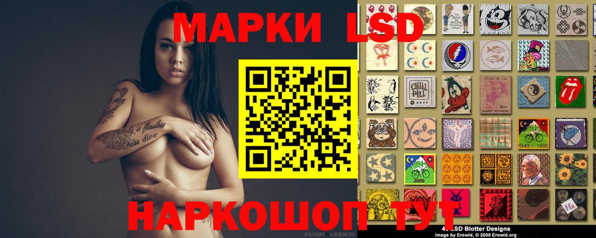 Кыштым  Лсд 25 экстази кислота  ЛСД экстази ecstasy  Вход с VPN 