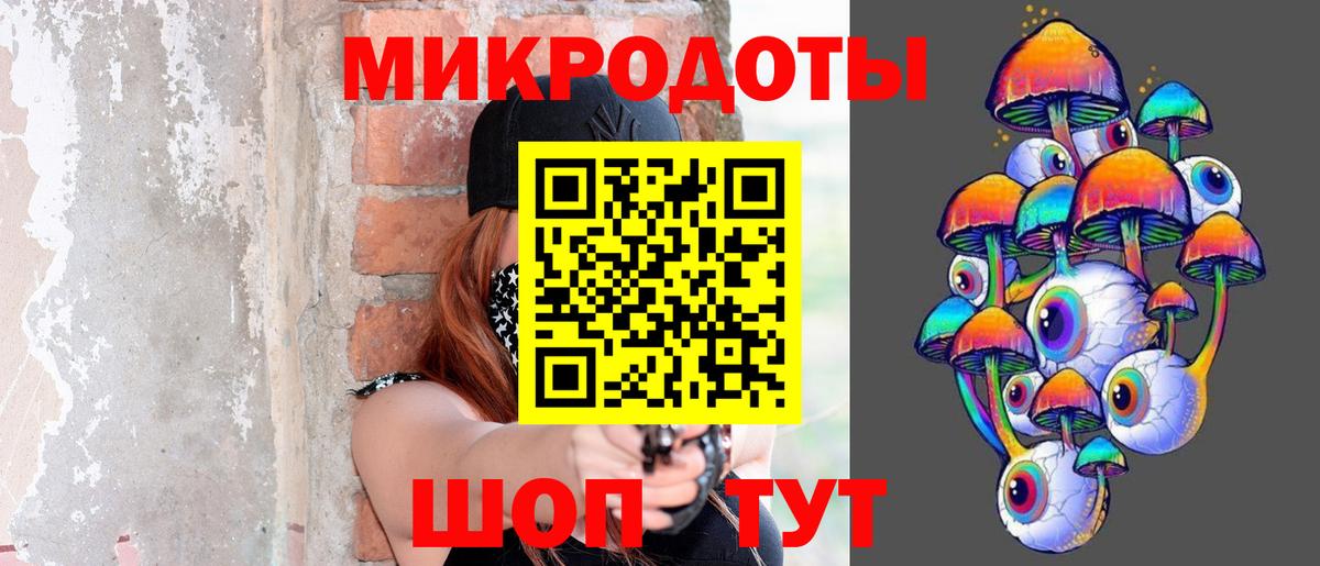где продают наркотики  Вход с VPN  Кыштым  Галлюциногенные грибы прущие грибы  Псилоцибиновые грибы прущие грибы 